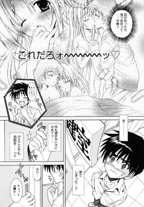 Page 393 of COMIC Megastore H 2006-07 - preview thumbnail