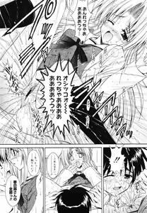 Page 400 of COMIC Megastore H 2006-07 - preview thumbnail