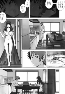 Page 415 of COMIC Megastore H 2006-07 - preview thumbnail