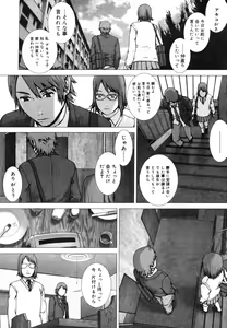Page 416 of COMIC Megastore H 2006-07 - preview thumbnail