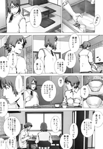 Page 417 of COMIC Megastore H 2006-07 - preview thumbnail
