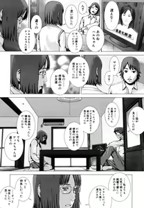 Page 418 of COMIC Megastore H 2006-07 - preview thumbnail