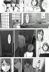 Page 419 of COMIC Megastore H 2006-07 - preview thumbnail