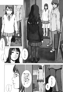Page 420 of COMIC Megastore H 2006-07 - preview thumbnail