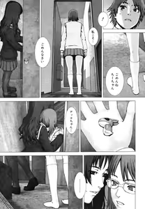 Page 421 of COMIC Megastore H 2006-07 - preview thumbnail
