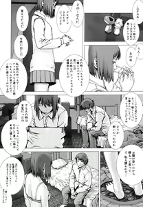 Page 422 of COMIC Megastore H 2006-07 - preview thumbnail