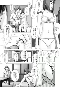 Page 423 of COMIC Megastore H 2006-07 - preview thumbnail