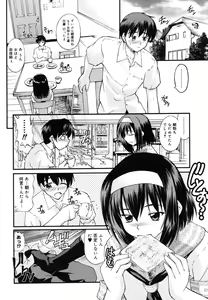 Page 432 of COMIC Megastore H 2006-07 - preview thumbnail
