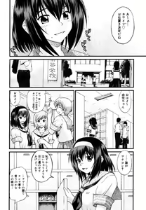 Page 434 of COMIC Megastore H 2006-07 - preview thumbnail