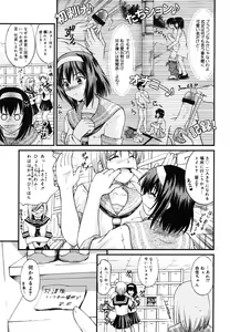 Page 435 of COMIC Megastore H 2006-07 - preview thumbnail