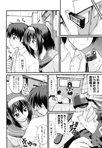 Page 436 of COMIC Megastore H 2006-07 - preview thumbnail