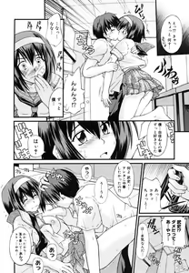 Page 440 of COMIC Megastore H 2006-07 - preview thumbnail
