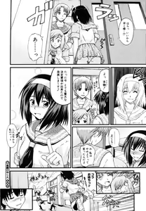 Page 450 of COMIC Megastore H 2006-07 - preview thumbnail