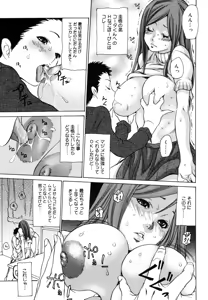 Page 455 of COMIC Megastore H 2006-07 - preview thumbnail