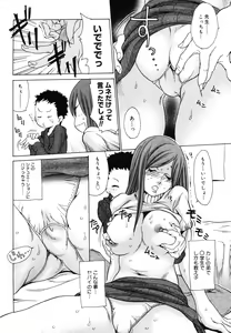 Page 456 of COMIC Megastore H 2006-07 - preview thumbnail