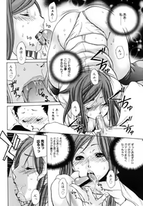 Page 462 of COMIC Megastore H 2006-07 - preview thumbnail
