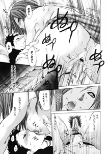 Page 465 of COMIC Megastore H 2006-07 - preview thumbnail