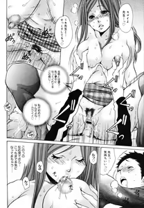 Page 466 of COMIC Megastore H 2006-07 - preview thumbnail