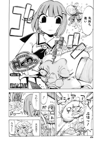 Page 472 of COMIC Megastore H 2006-07 - preview thumbnail