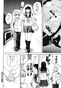 Page 48 of COMIC Megastore H 2006-07 - preview thumbnail