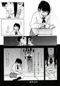 Page 49 of COMIC Megastore H 2006-07 - preview thumbnail