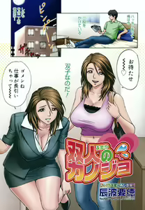 Page 5 of COMIC Megastore H 2006-07 - preview thumbnail