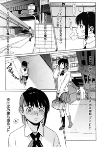 Page 53 of COMIC Megastore H 2006-07 - preview thumbnail