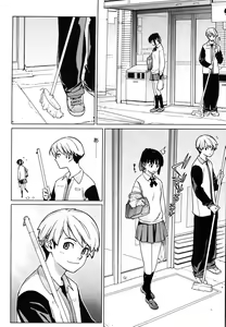 Page 54 of COMIC Megastore H 2006-07 - preview thumbnail