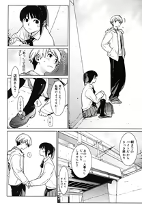 Page 56 of COMIC Megastore H 2006-07 - preview thumbnail