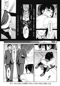 Page 75 of COMIC Megastore H 2006-07 - preview thumbnail