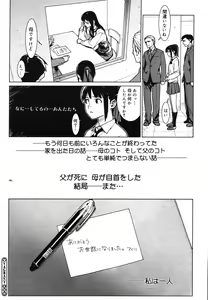 Page 76 of COMIC Megastore H 2006-07 - preview thumbnail
