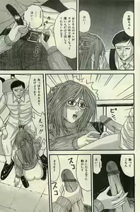 Page 81 of COMIC LEMON CLUB 2004-03 - preview thumbnail