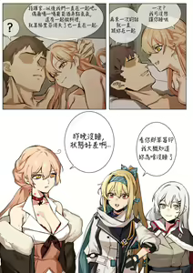 Page 16 of OST-14 - preview thumbnail
