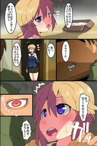 Page 13 of Saimin Power de Aneki o Nikubenki ni Shichao! - preview thumbnail
