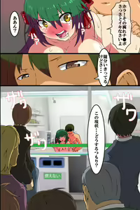 Page 35 of Saimin Power de Aneki o Nikubenki ni Shichao! - preview thumbnail