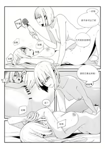 Page 13 of Crazy dog 2 - preview thumbnail