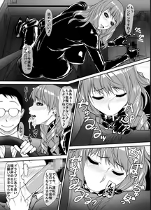 Page 23 of Request Doujinshi Ichi no 2 - preview thumbnail