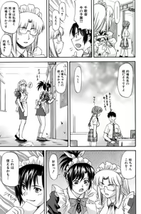 Page 101 of Turning Point - preview thumbnail