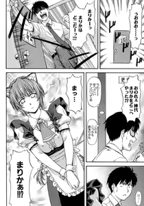 Page 104 of Turning Point - preview thumbnail