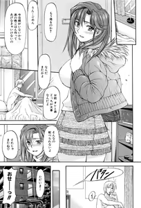 Page 11 of Turning Point - preview thumbnail
