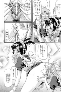 Page 114 of Turning Point - preview thumbnail