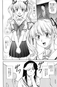 Page 123 of Turning Point - preview thumbnail