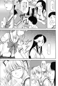 Page 124 of Turning Point - preview thumbnail