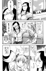 Page 125 of Turning Point - preview thumbnail
