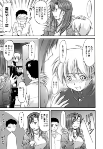Page 13 of Turning Point - preview thumbnail
