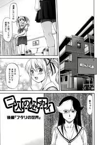 Page 146 of Turning Point - preview thumbnail