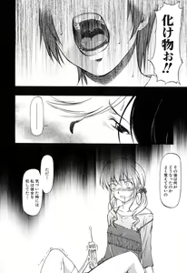 Page 153 of Turning Point - preview thumbnail