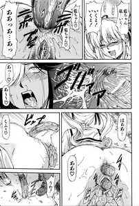 Page 166 of Turning Point - preview thumbnail