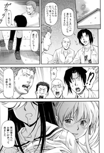 Page 168 of Turning Point - preview thumbnail