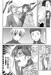 Page 18 of Turning Point - preview thumbnail